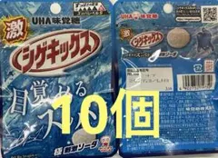 UHA シゲキックス ソーダ×10個のサムネイル
