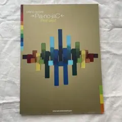 Item thumbnail for item ea7337cf-0a0b-4f6c-8334-9e160bf83c1e