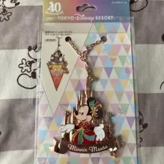【ミニー　40周年　バッグチャーム】ディズニー　グッズ☆未開封