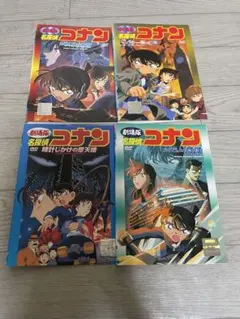 劇場版　名探偵コナン　DVD 4本セット Amazon.co.jp: 名探偵コナンDVD PART14 [レンタル落ち] (全10巻