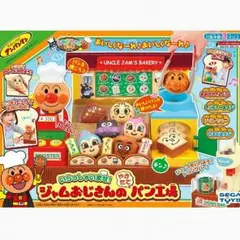 アンパンマン　おもちゃ