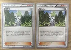 いっぴき様 リクエスト 2点 まとめ商品