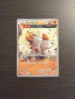 2026年最新】ポケモンカード コロコロイチバンの人気アイテム - メルカリ