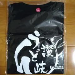 Tシャツ　LLサイズ