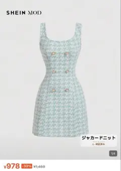 SHEIN MOD 水色 ダブルボタン ミニワンピース S