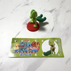 【ポケットモンスター】キモリ　チョコエッグ　旅立ちの3匹①