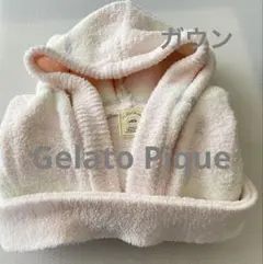 美品　gelato pique ジェラートピケ　ガウン ルームウェア　羽織り