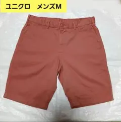 ユニクロ　メンズショートパンツ