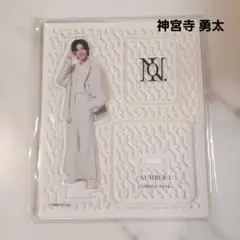 Number_i 神宮寺勇太 アクリルスタンド - メルカリ