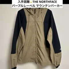 THE NORTHFACE パープルレーベル NP2881Nマウンテンパーカーのサムネイル