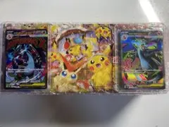 【メガリザードンXex　MA・SR】ポケモンカード•トホク ボックス まとめ