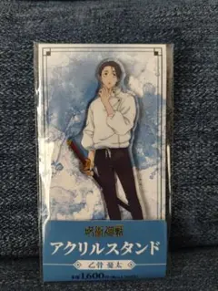 Item thumbnail for item 9b2d7302-ef9b-4b92-a463-bf1cf8cefb9c