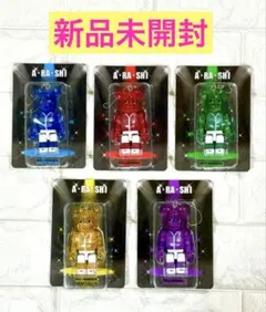 じ*.様 《ARASHI》嵐を旅する展覧会 BE@RBRICK ベアブリック5種 - メルカリ