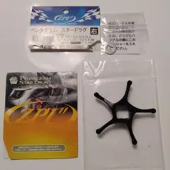 ZPI】ZELOS シマノ用 MCスタードラグ（メタニウム, バンタム
