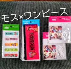 匿名配送★モスバーガー×ワンピース グッズ4点セット ONE PEACEのサムネイル