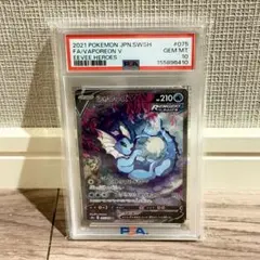 2026年最新】シャワーズv sa psa10の人気アイテム - メルカリ
