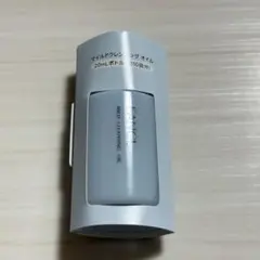 FANCL マイルドクレンジングオイル ミニボトルのサムネイル