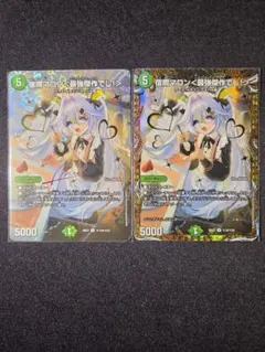 レンコン様 リクエスト 2点 まとめ商品 - メルカリ