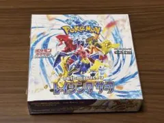 2026年最新】レイジングサーフ BOXの人気アイテム - メルカリ