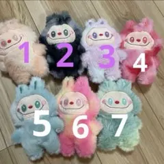 タイムセール❣️ラブブぬいぐるみキーホルダー2個約14cm