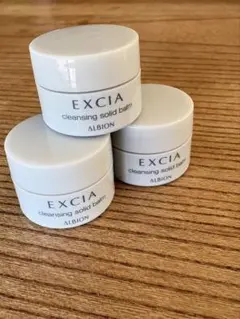 アルビオン　エクシアクレンジングソリッドバーム3.0g✖️3個セット