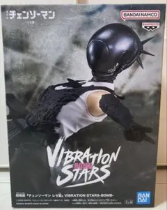 2026年最新】vibration stars チェンソーマンの人気アイテム - メルカリ