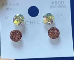 3COINS カラーガラスピアス ピンク オーロラ 4個セット