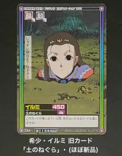 Item thumbnail for item 854f03d5-deab-4993-8c73-7740b666f25e