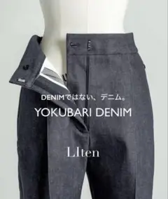 liten ヨクバリデニム サイズ2 インディゴ ブルー リテン パンツ