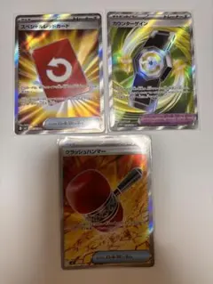 ポケモンカード グッズ、ポケモンの道具のサムネイル