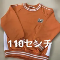 ジャクエツ　長袖　オレンジ　110センチ