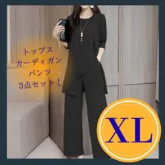 パンツセットアップ　3点セット　卒業式　入学式　XL 体型カバー 着痩せ