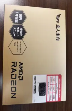 玄人志向 RADEON RX 9060 XT 16GB グラフィックボード