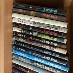 ブルージャイアント　セット　最安値