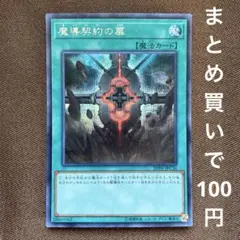 2026年最新】魔導師の杖と共に なのは SECの人気アイテム - メルカリ