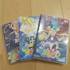 プレゼント付】美少女戦士セーラームーン セーラースターズ全6巻 DVD