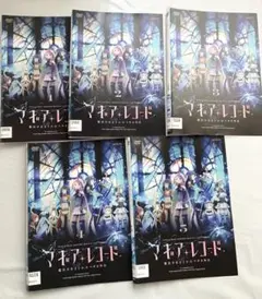 【レンタルアップ】DVD マギアレコード 魔法少女まどか☆マギカ外伝 全5巻