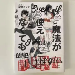 2025年最新】紀伊カンナの人気アイテム - メルカリ
