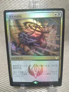 2026年最新】ストリクスヘイヴンの人気アイテム - メルカリ