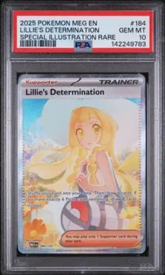 リーリエ psa10 英語 2026年最新】リーリエ 英語 psa10の人気アイテム - メルカリ