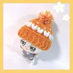 ちびぐるみ ぬい服 ぷっくりハート ポンポンニット帽 オレンジ×白 編み物