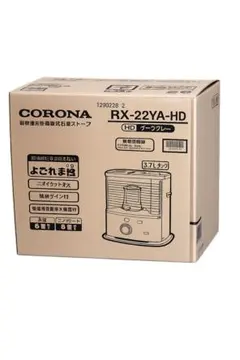 CORONA RX-2211Y-HD ストーブ 新品未使用 送料込み - メルカリ