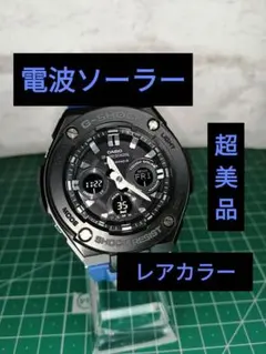 カシオ G-STEEL GST-W300G ブルー 洗浄済 超 상태좋음
