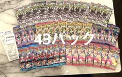 ポケモンカード バラパック 詰め合わせ サーチ済み ストームエメラルダ