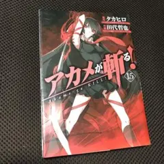 Item thumbnail for item 5de6b004-6aaa-45d6-b9d8-7fac2469f4ae