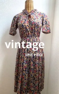 一点物　昭和レトロ古着　ヴィンテージ 花柄　総柄　ワンピース