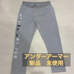 【未使用】Under Armour レギンス LG グレー スポーツウェア　ジム