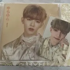 2025年最新】ジャンハオ ゆらゆらの人気アイテム - メルカリ