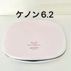 2026年最新】ケノン 6.2の人気アイテム - メルカリ
