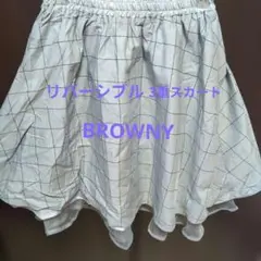 BROWNY チェック柄 フレアスカート 3層構造のサムネイル